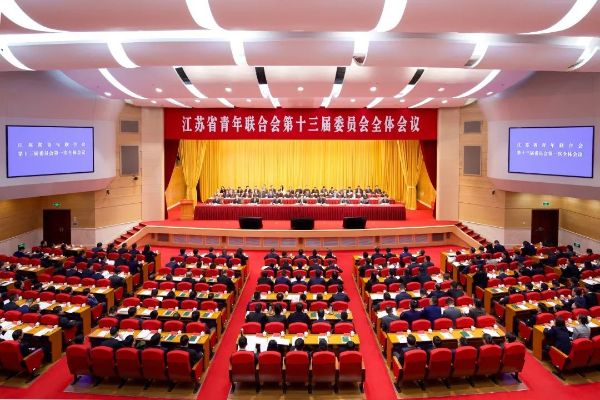 青春華筵 奮勇?lián)?dāng) | 蔣承志當(dāng)選江蘇省青年聯(lián)合會(huì)常務(wù)委員、工業(yè)界別主任委員