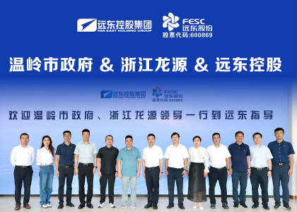 溫嶺市委副書記、市長(zhǎng)馬厲財(cái)率隊(duì)蒞臨遠(yuǎn)東